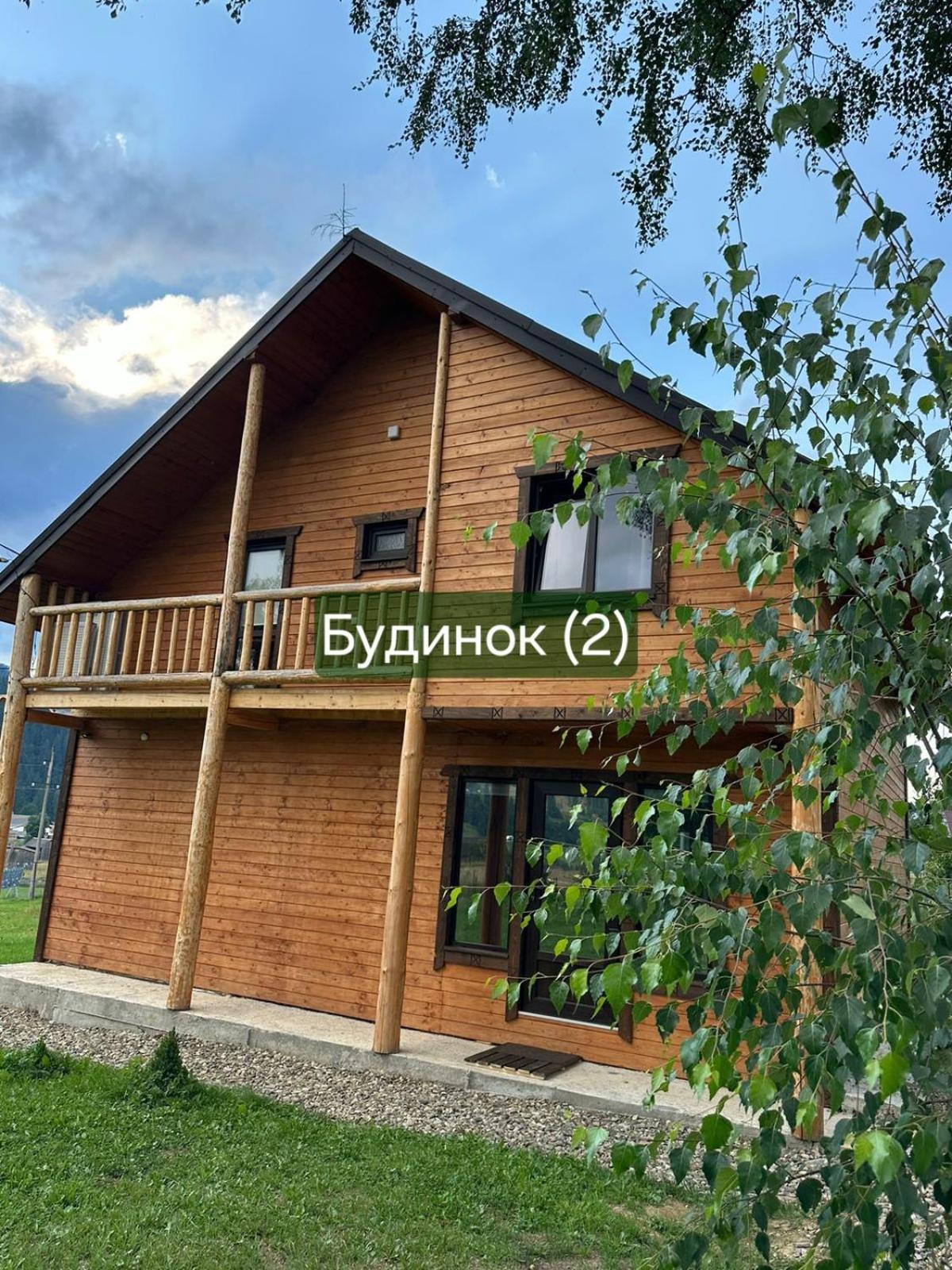 Кулуар/ Kuluar Villa Iltsi Екстериор снимка